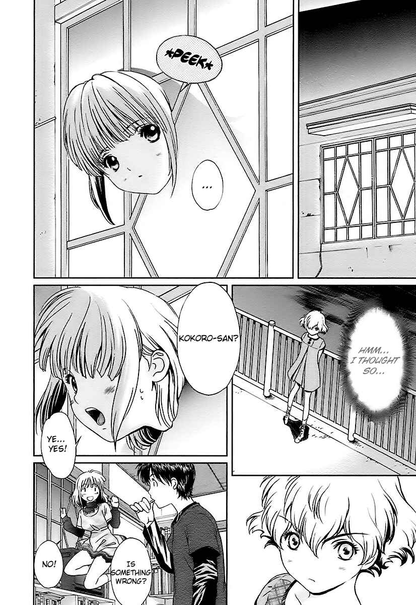 Page 8 Chapter 5 Baka to Boin
