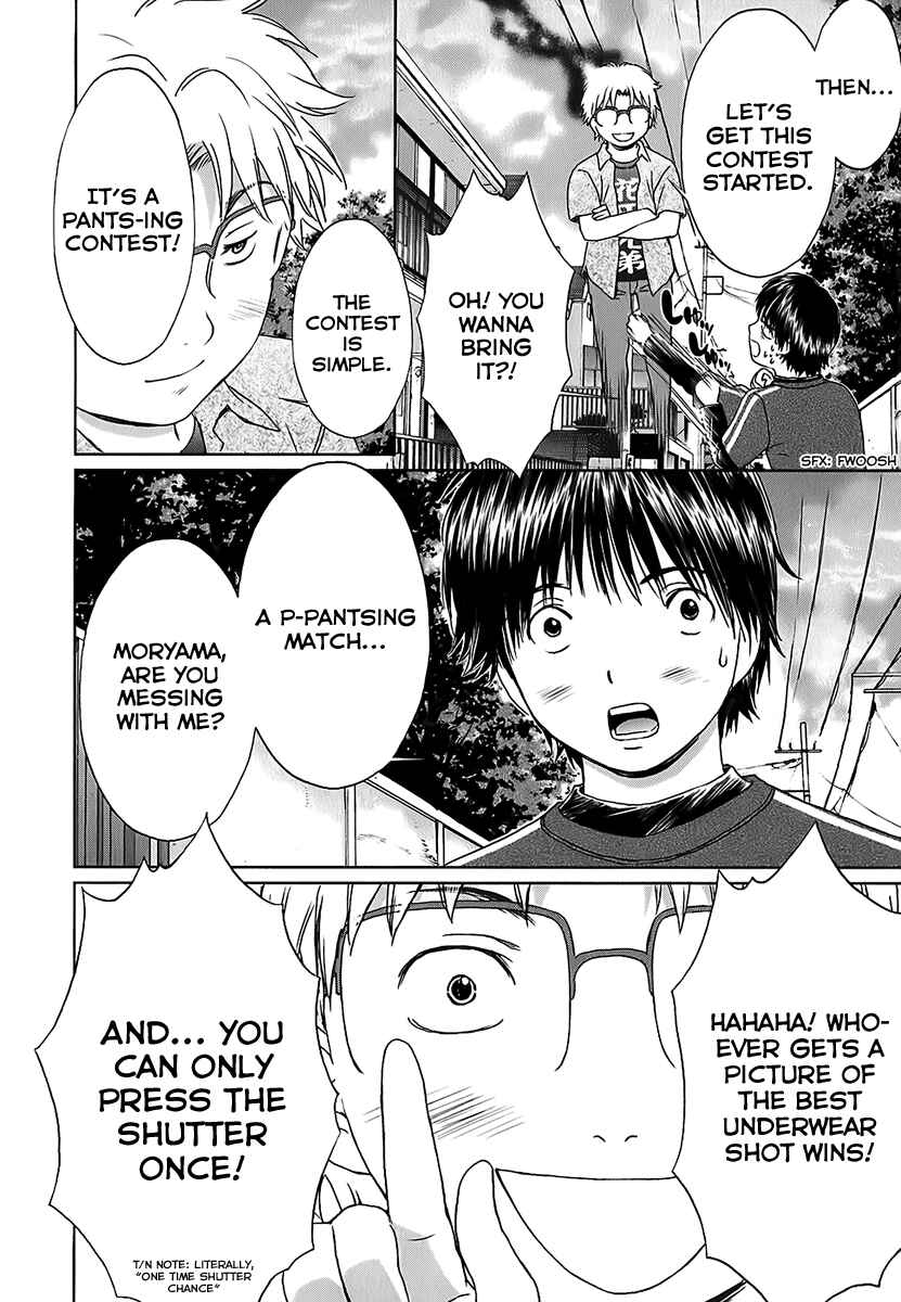Page 10 Chapter 25 Baka to Boin