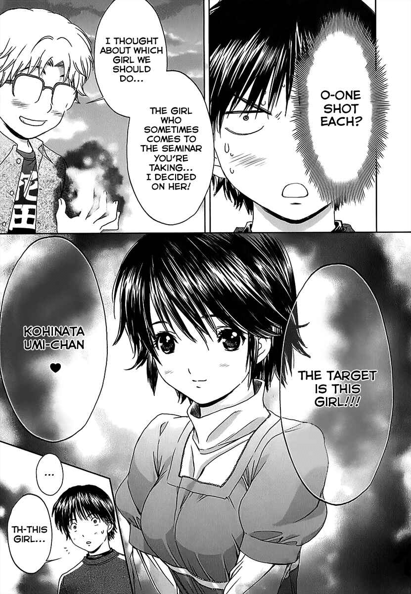 Page 11 Chapter 25 Baka to Boin