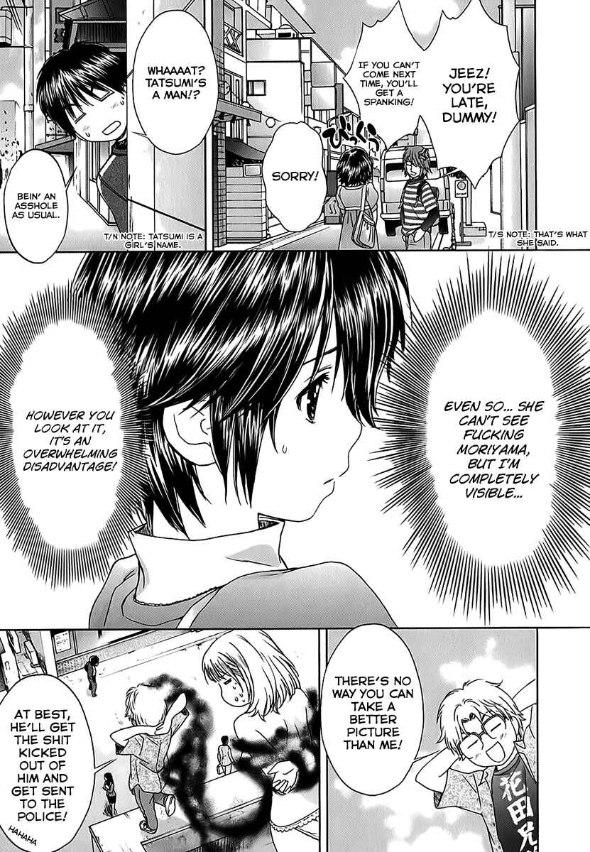 Page 15 Chapter 25 Baka to Boin