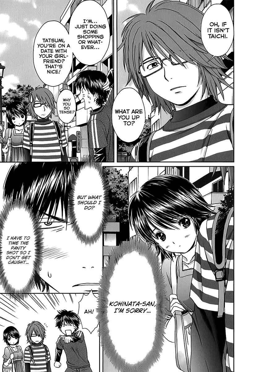 Page 17 Chapter 25 Baka to Boin