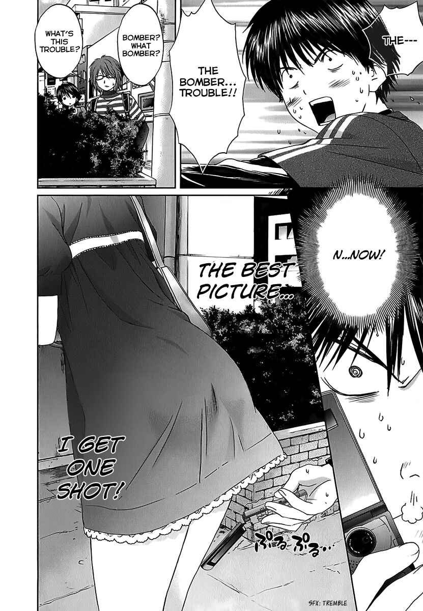 Page 18 Chapter 25 Baka to Boin