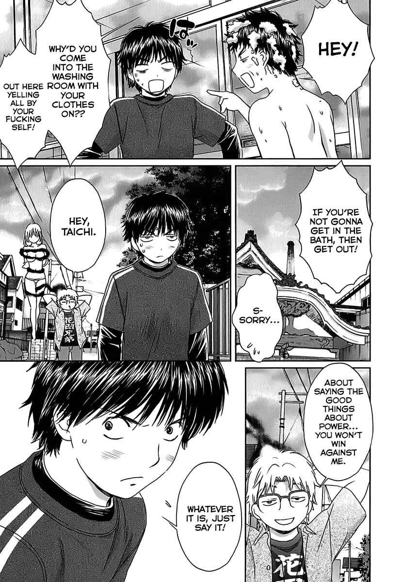 Page 9 Chapter 25 Baka to Boin