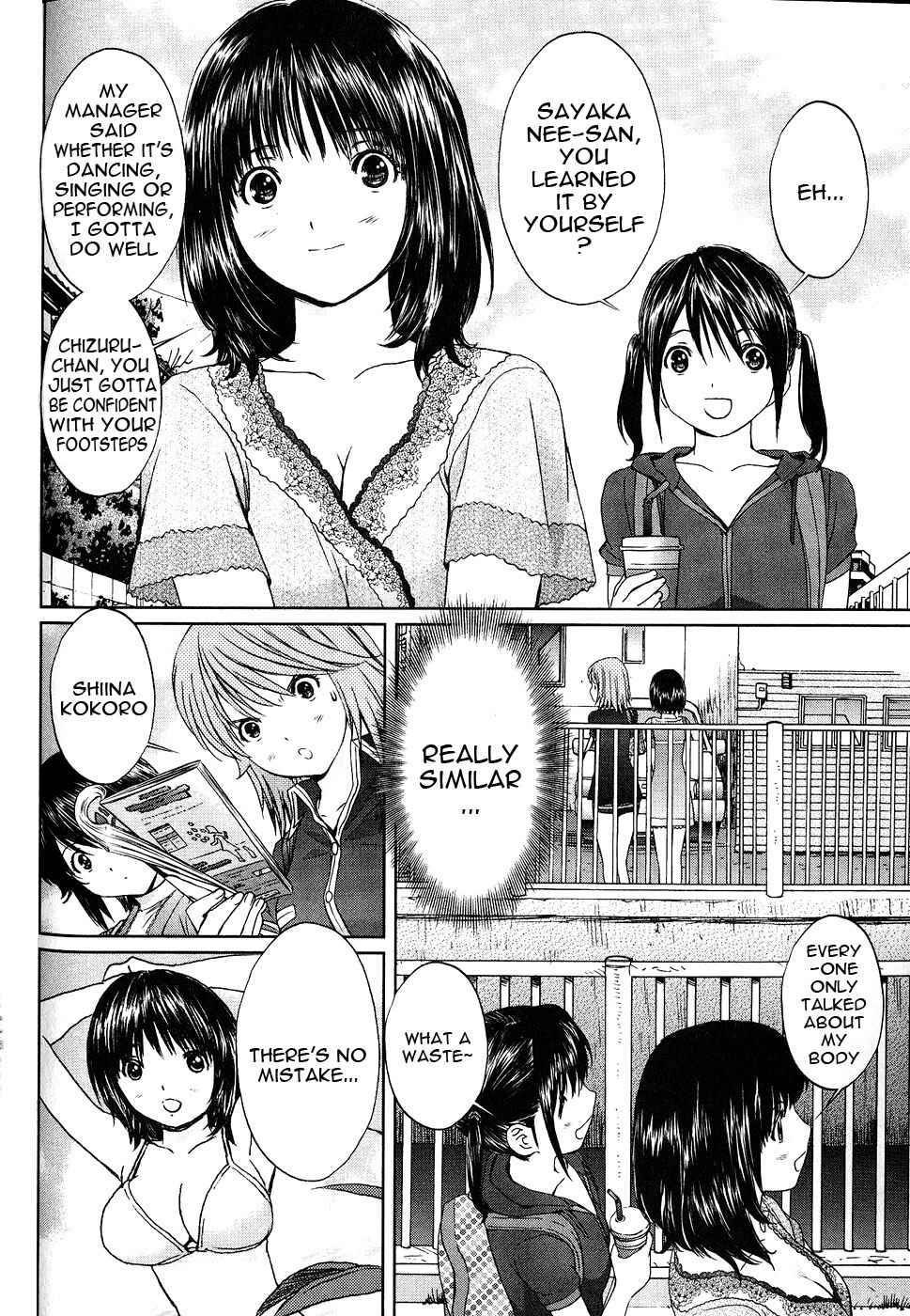 Page 3 Chapter 43 Baka to Boin
