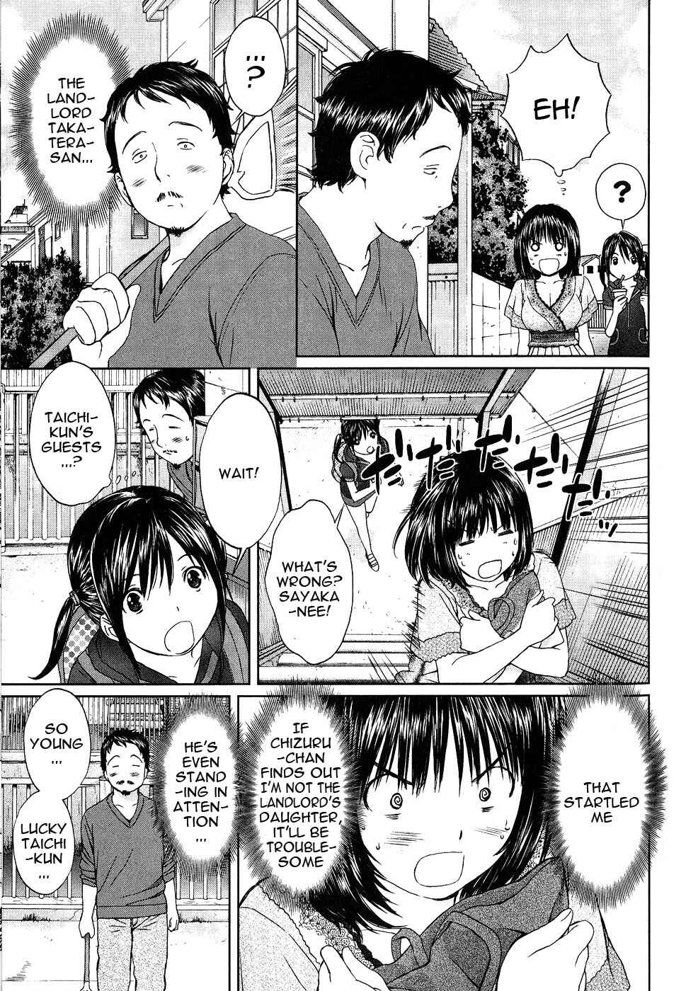 Page 4 Chapter 43 Baka to Boin