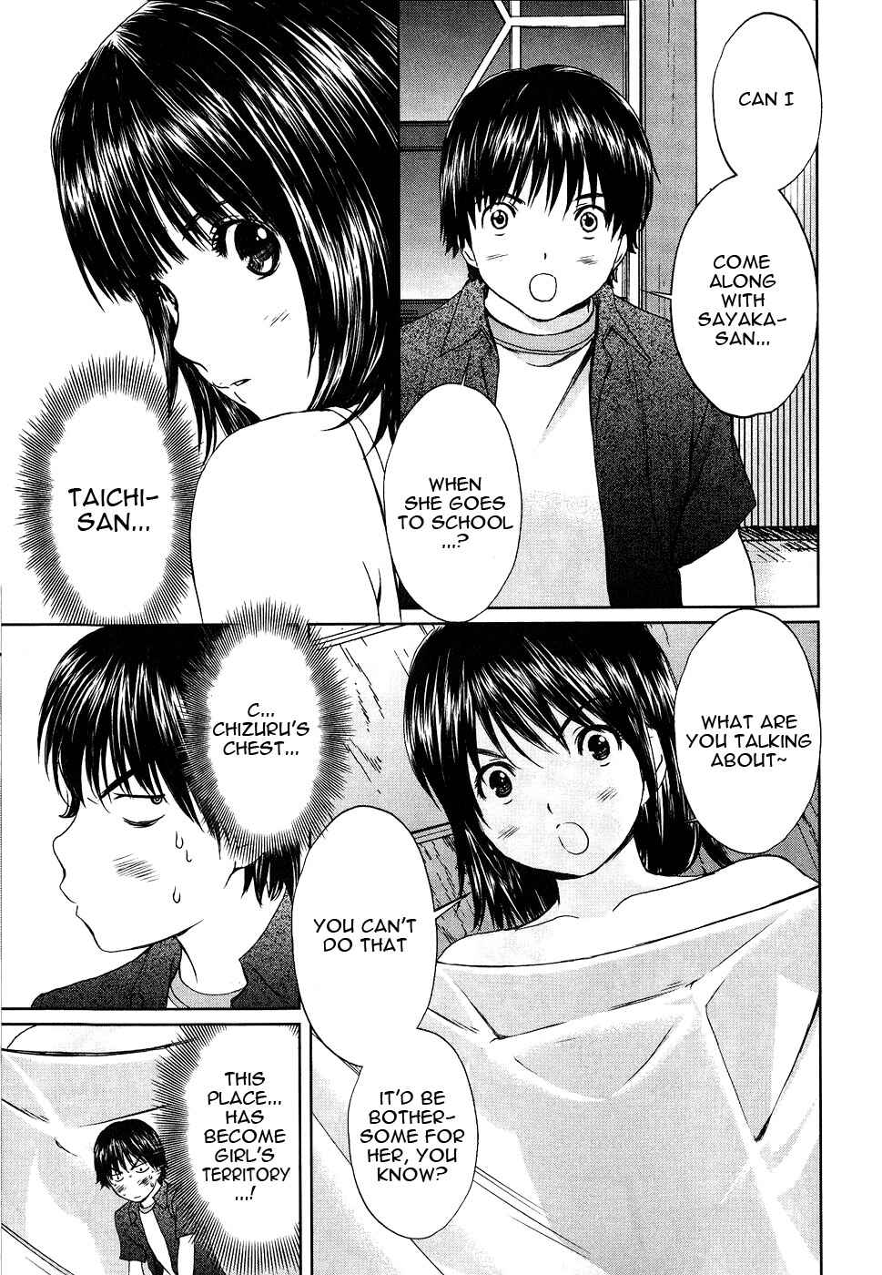 Page 8 Chapter 43 Baka to Boin