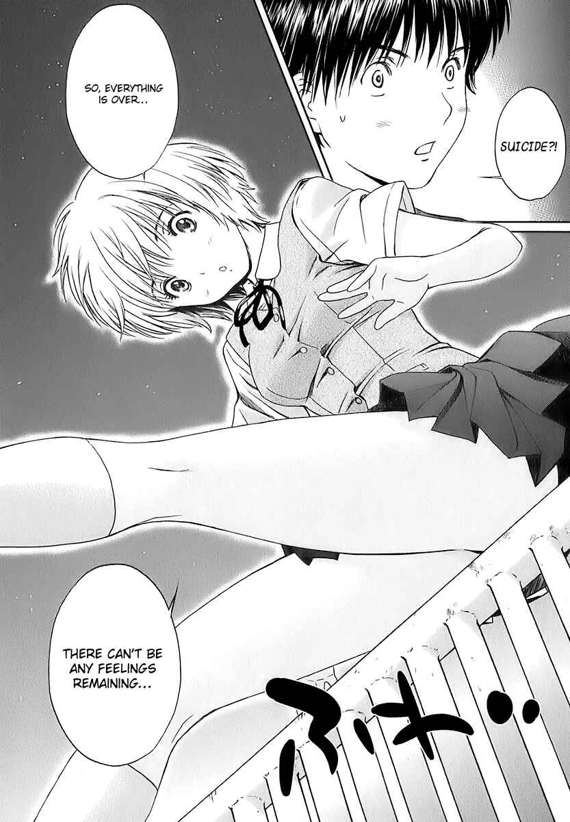 Page 12 Chapter 11 Baka to Boin