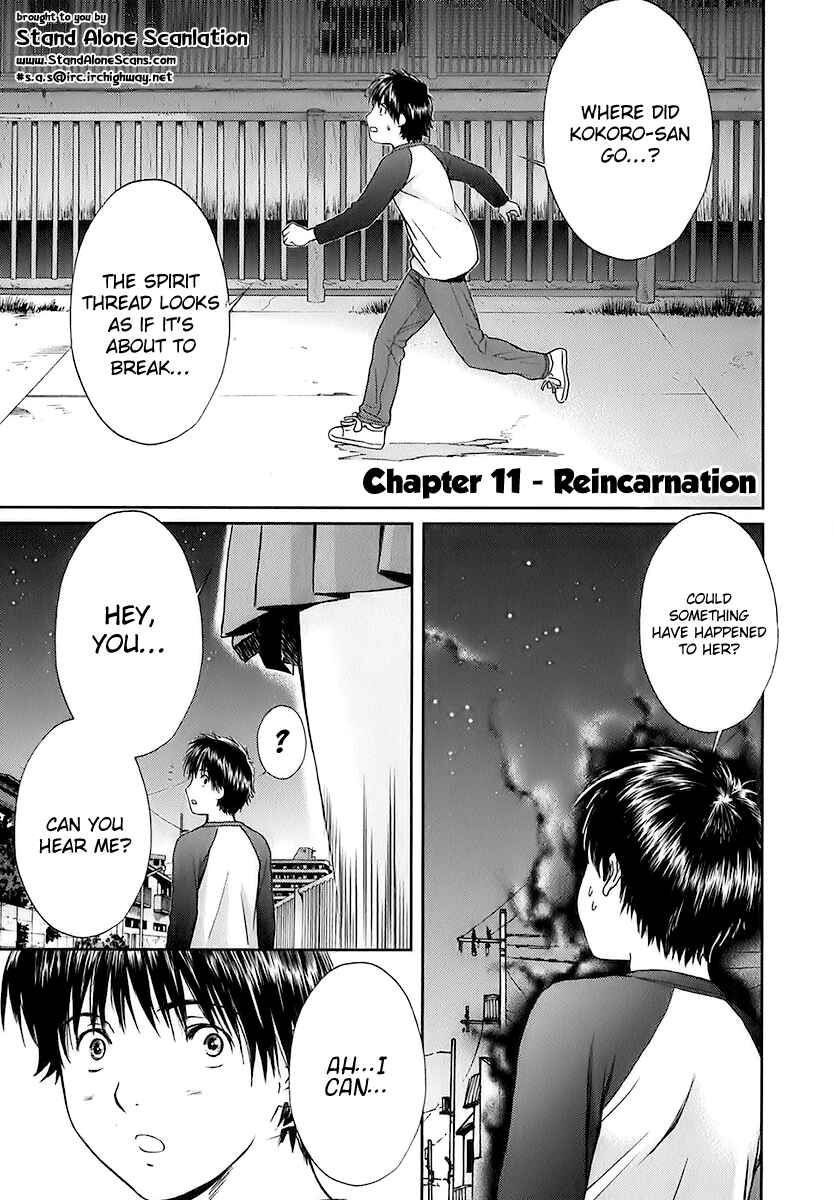 Page 5 Chapter 11 Baka to Boin
