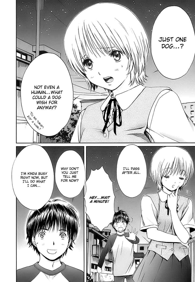 Page 8 Chapter 11 Baka to Boin