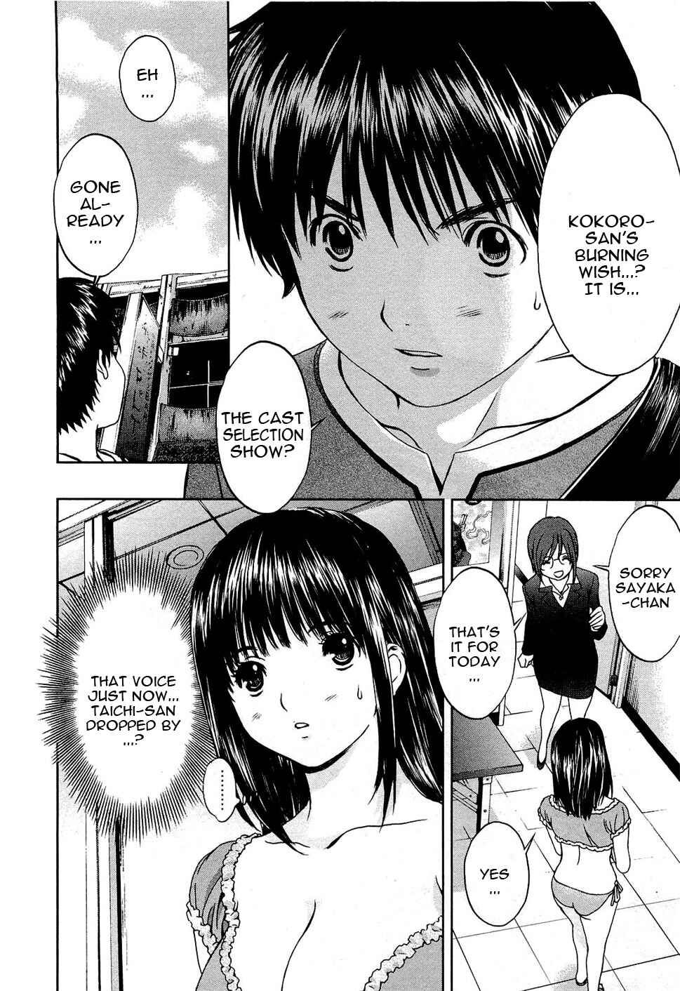Page 10 Chapter 50 Baka to Boin