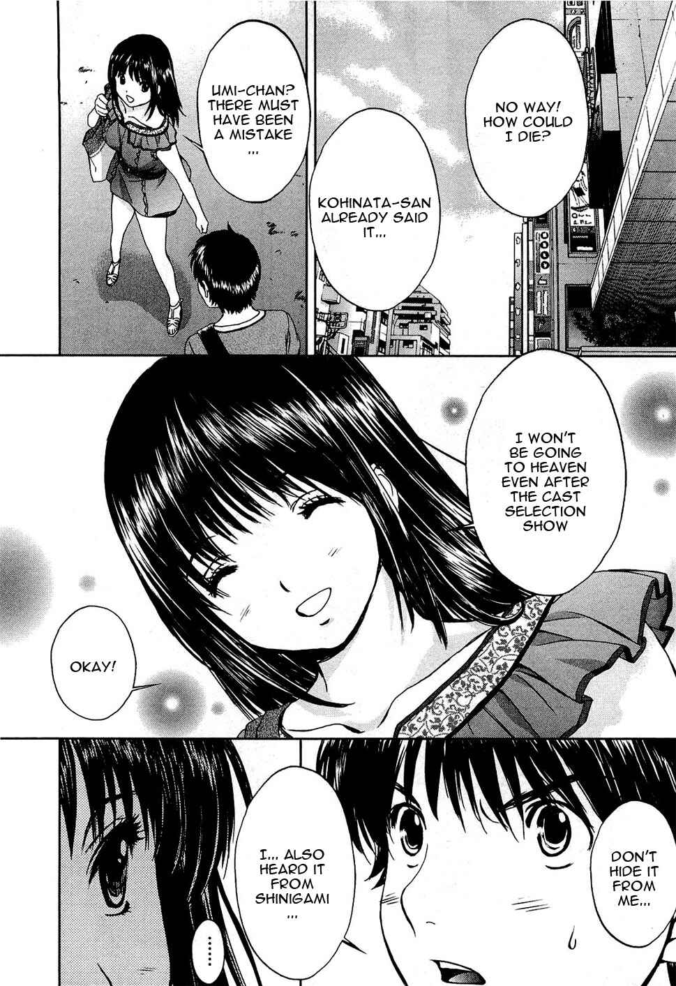 Page 12 Chapter 50 Baka to Boin