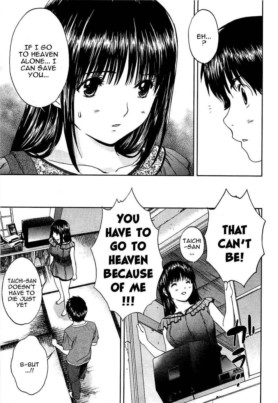 Page 15 Chapter 50 Baka to Boin