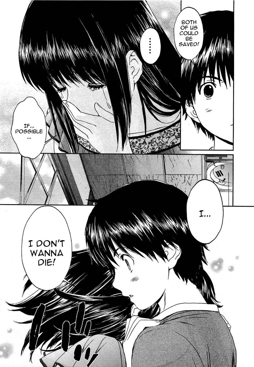 Page 17 Chapter 50 Baka to Boin