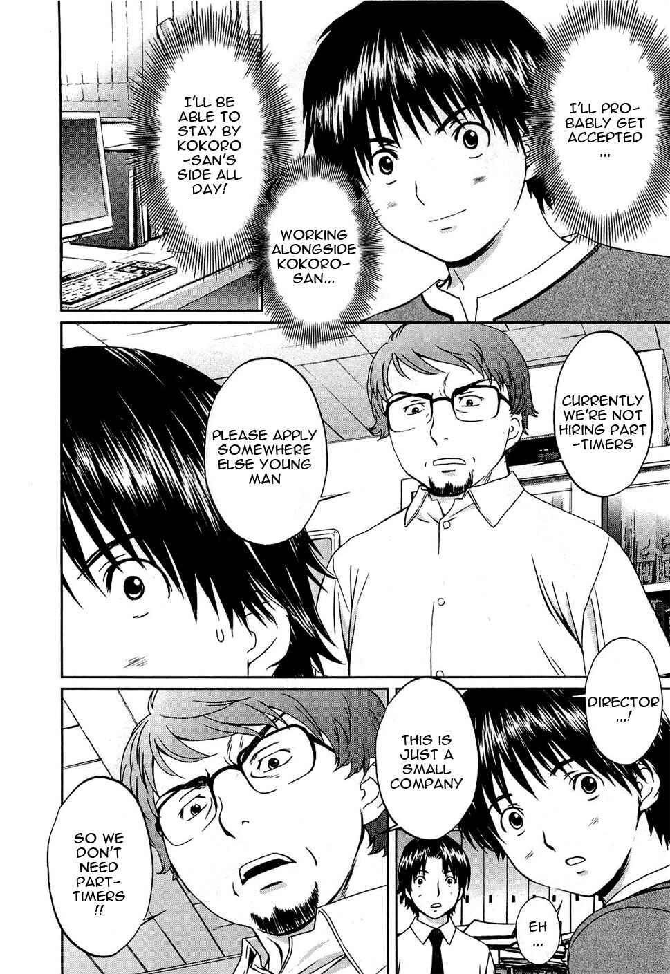 Page 4 Chapter 50 Baka to Boin
