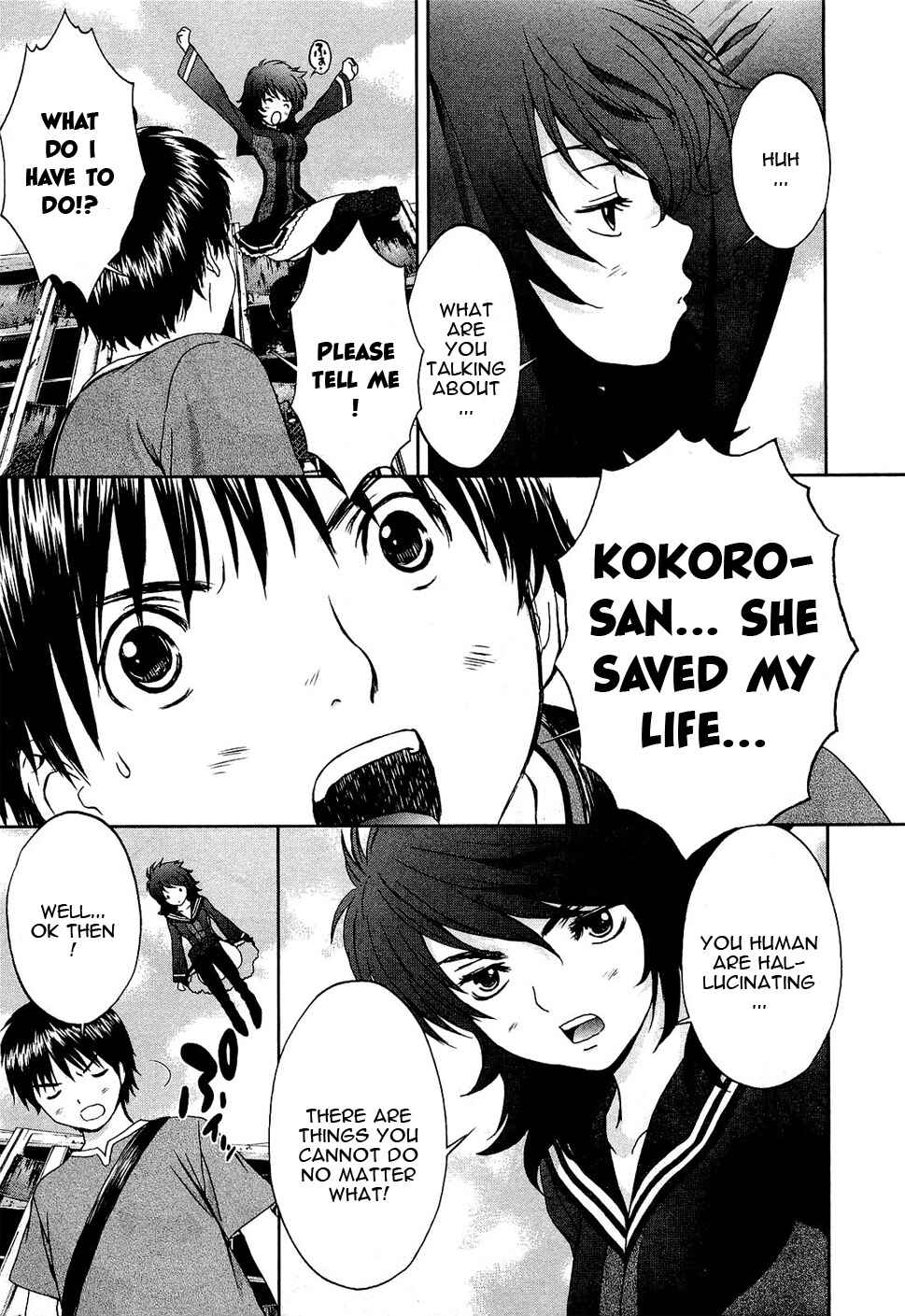 Page 7 Chapter 50 Baka to Boin