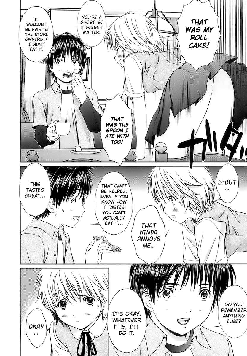 Page 6 Chapter 12 Baka to Boin