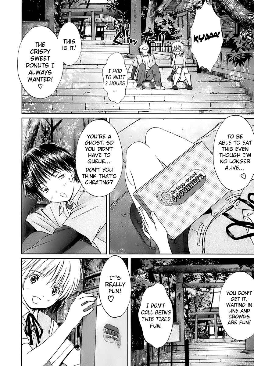 Page 8 Chapter 12 Baka to Boin