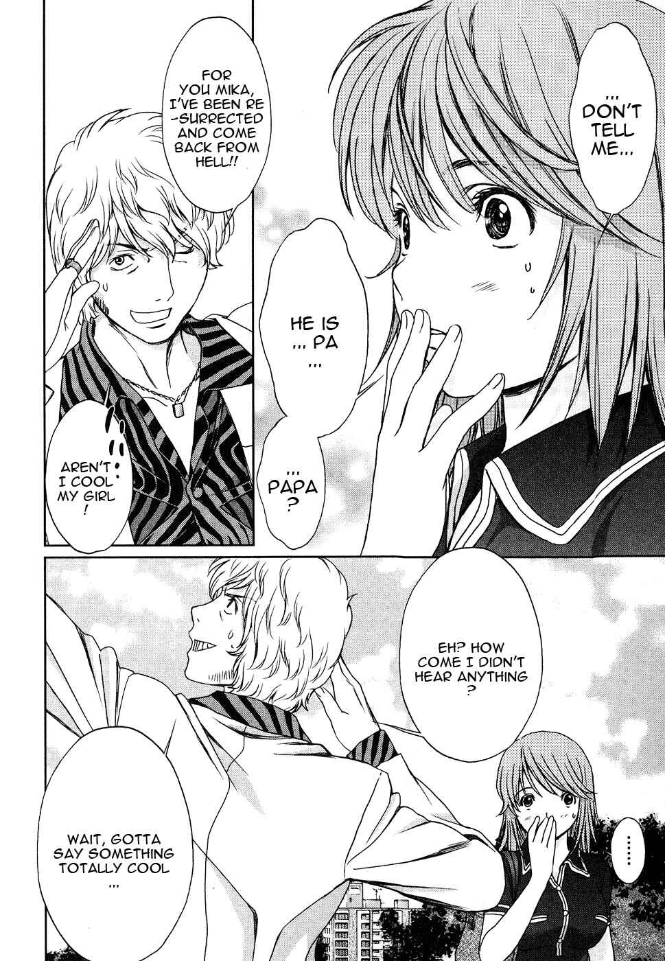 Page 11 Chapter 38 Baka to Boin
