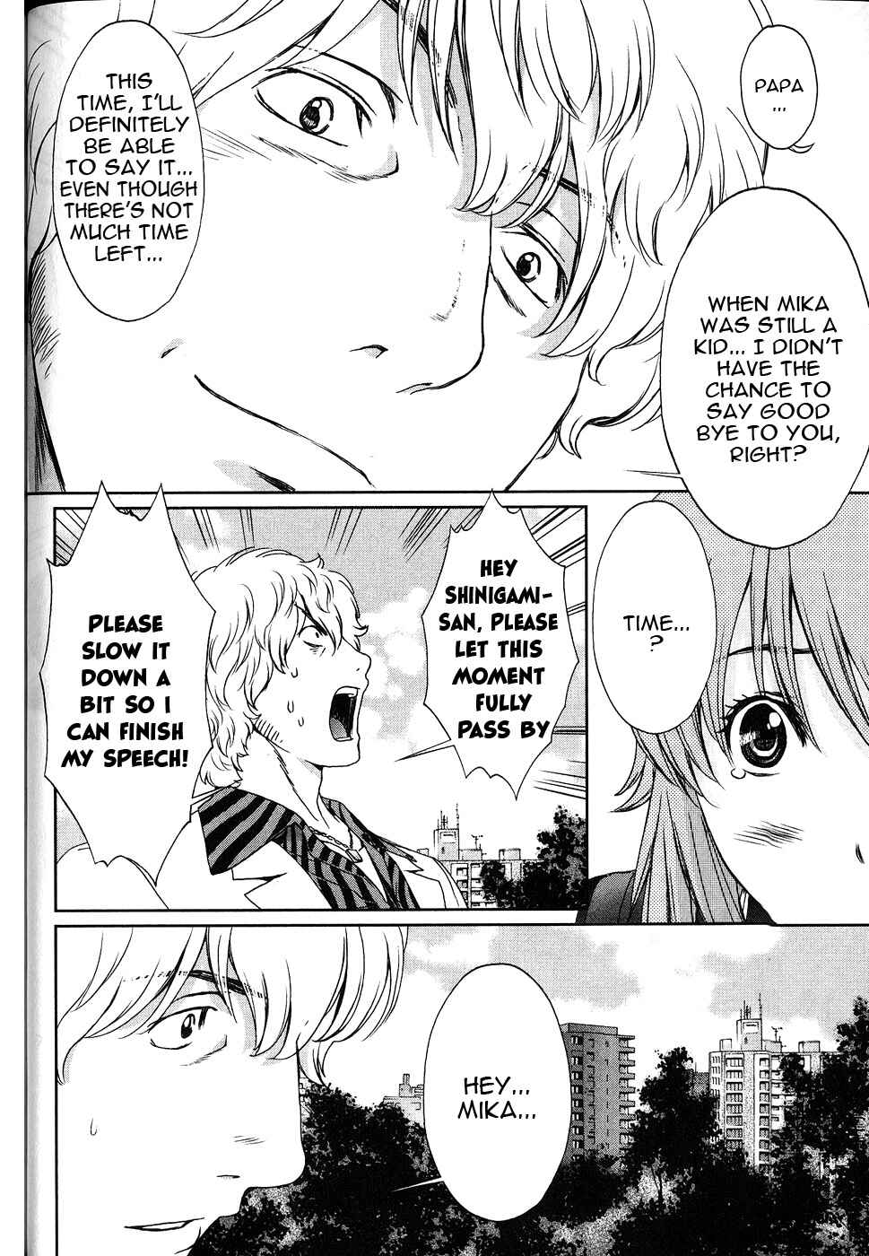 Page 13 Chapter 38 Baka to Boin