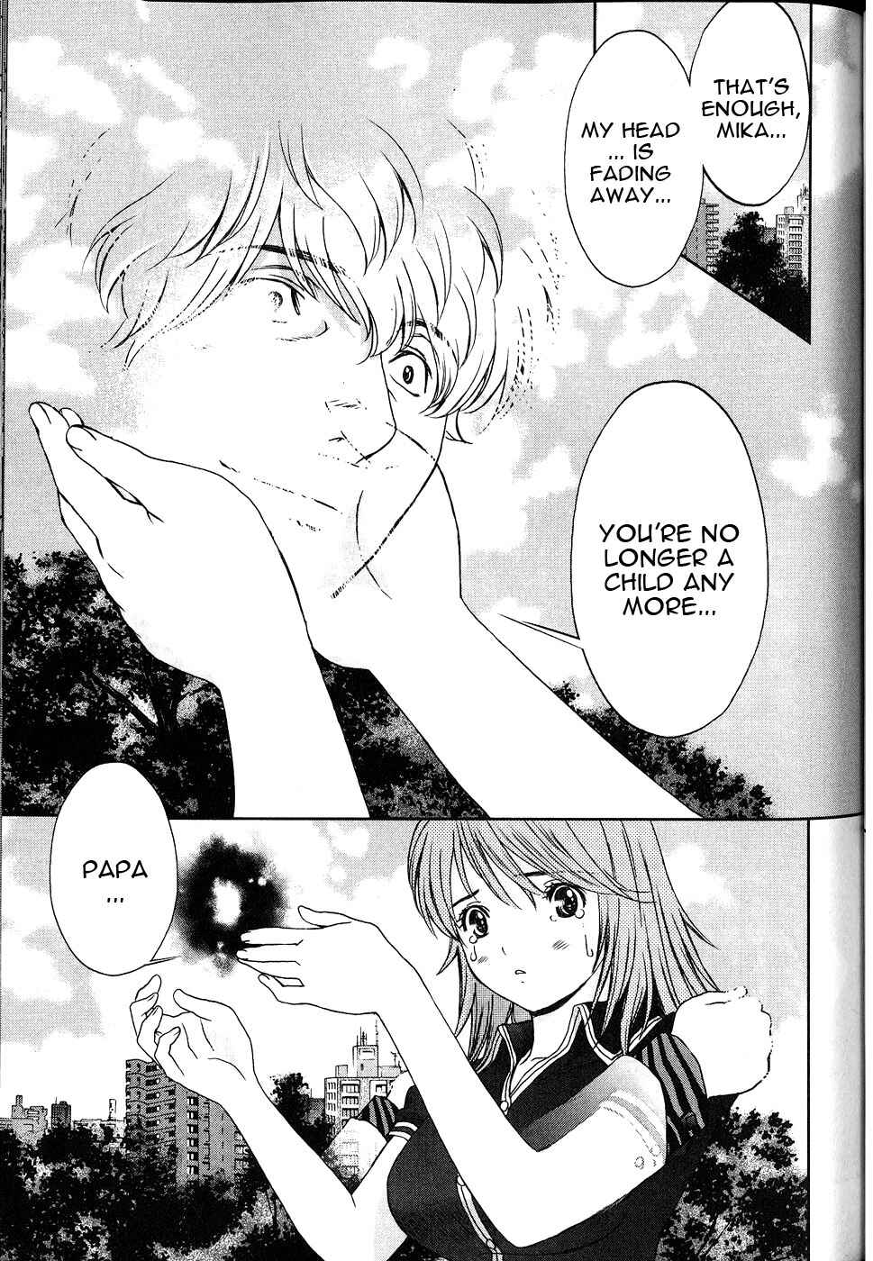 Page 16 Chapter 38 Baka to Boin