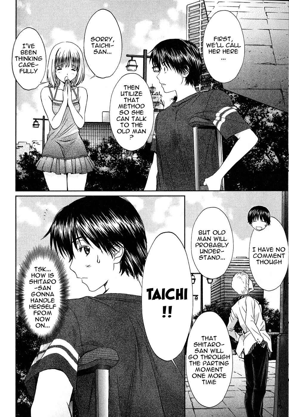 Page 7 Chapter 38 Baka to Boin
