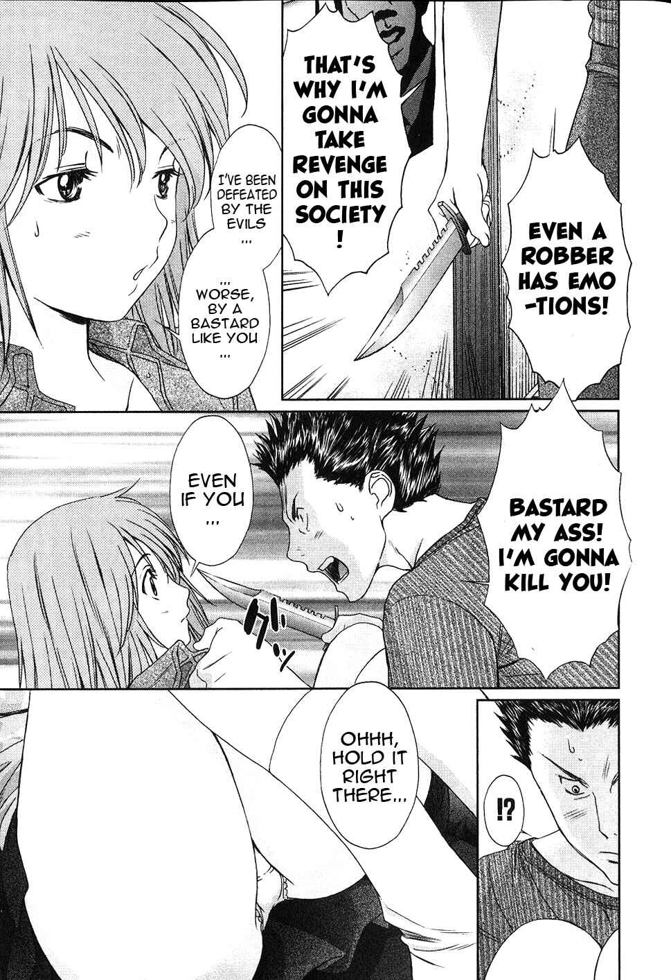 Page 10 Chapter 35 Baka to Boin