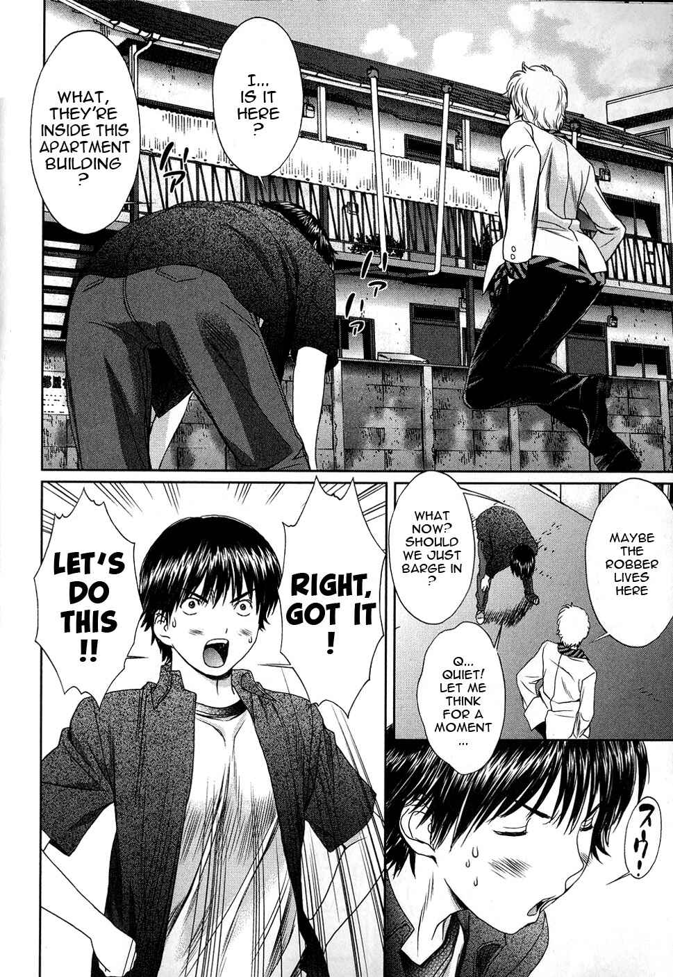 Page 13 Chapter 35 Baka to Boin