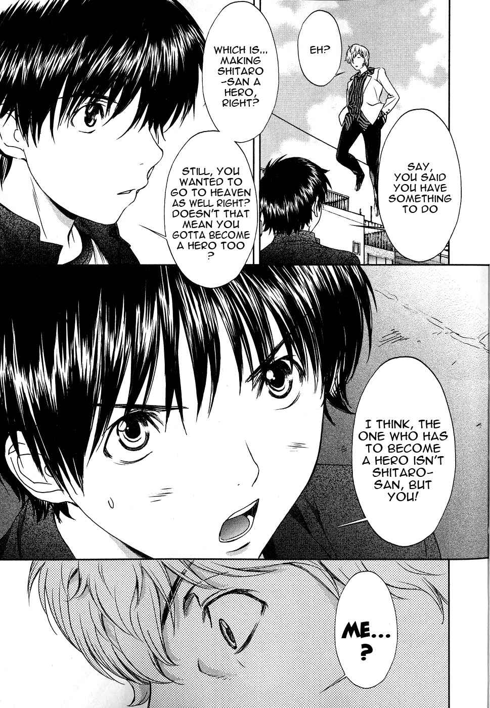 Page 14 Chapter 35 Baka to Boin