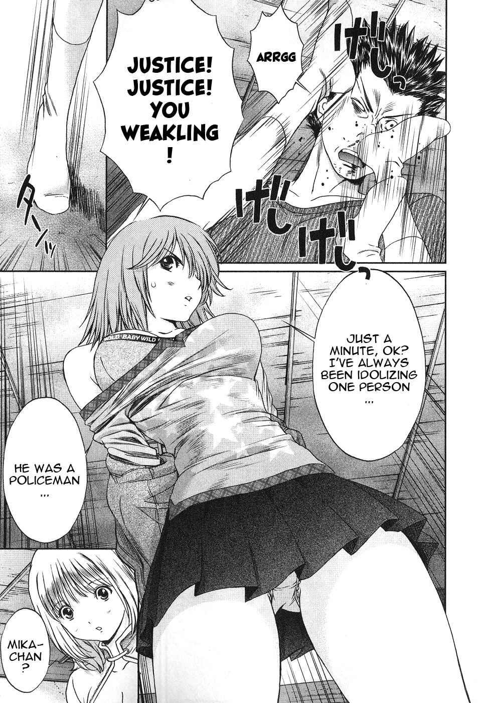 Page 16 Chapter 35 Baka to Boin