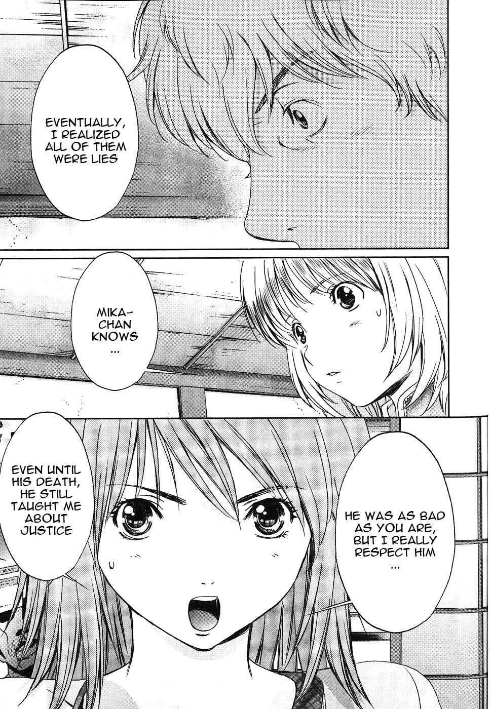 Page 18 Chapter 35 Baka to Boin