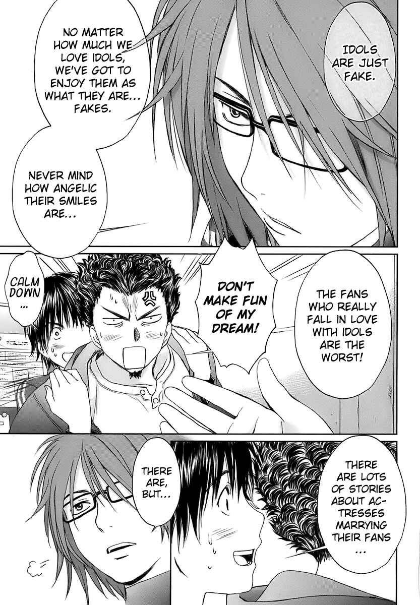 Page 10 Chapter 20 Baka to Boin
