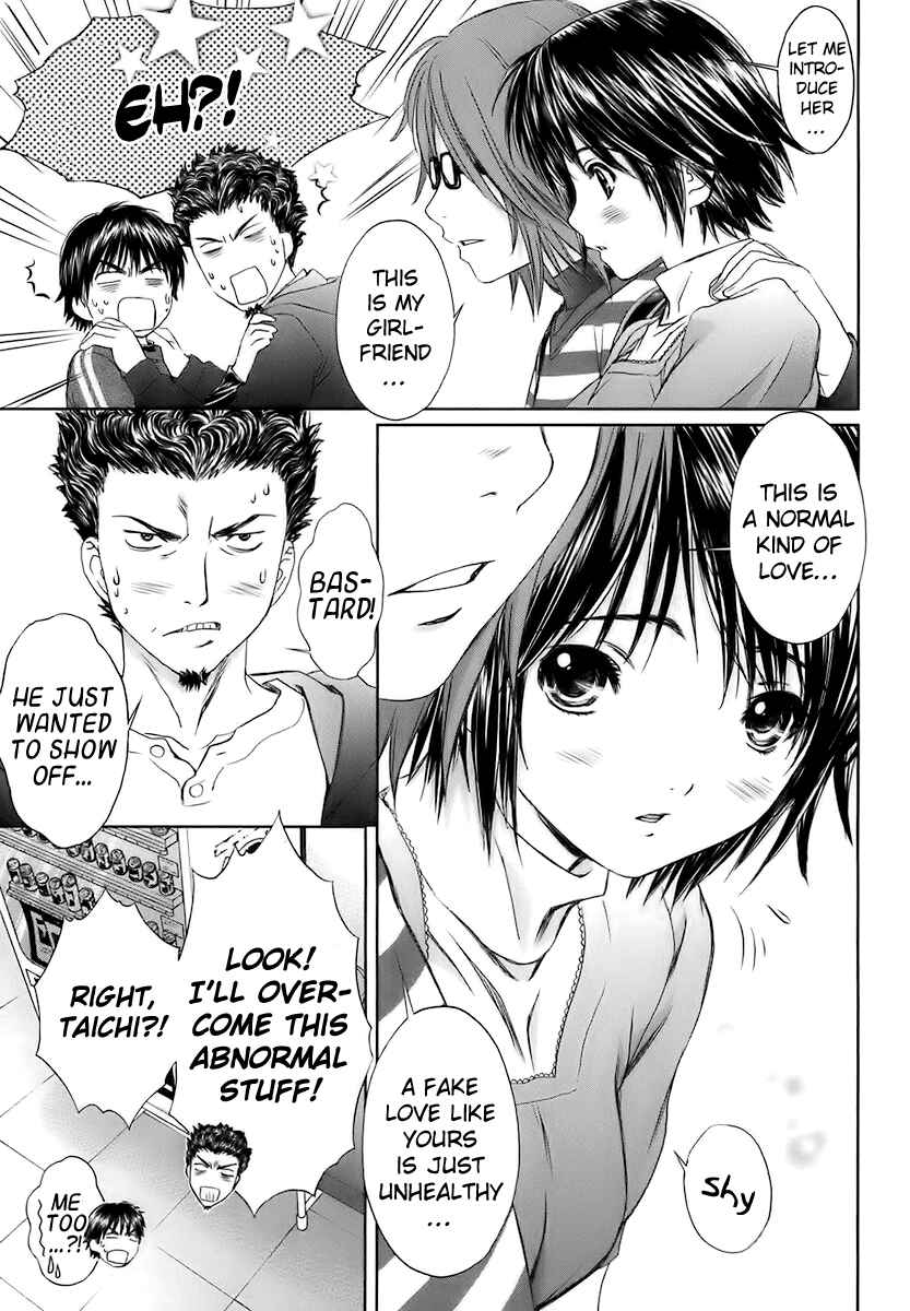 Page 14 Chapter 20 Baka to Boin