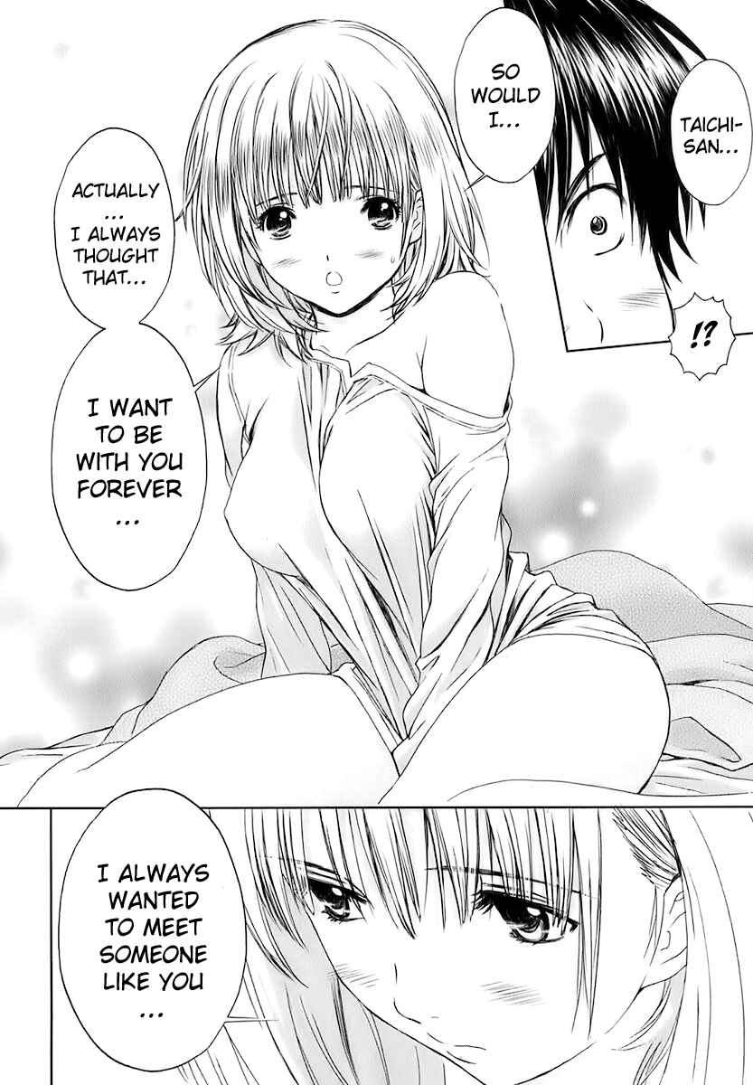 Page 5 Chapter 20 Baka to Boin