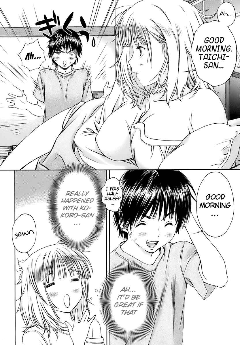 Page 7 Chapter 20 Baka to Boin
