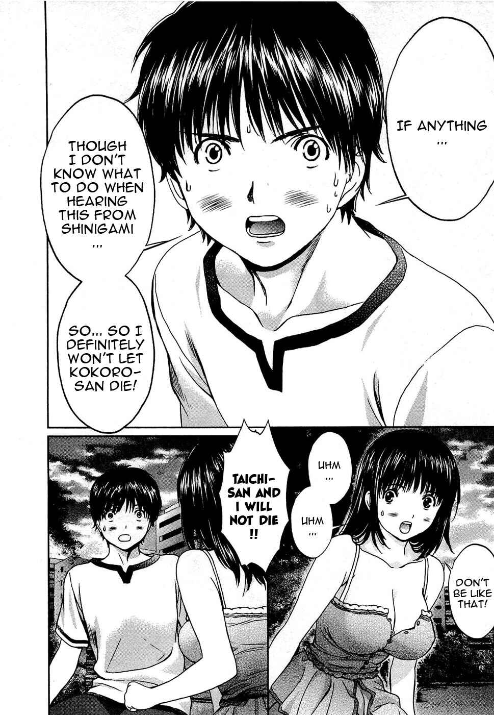 Page 13 Chapter 54 Baka to Boin