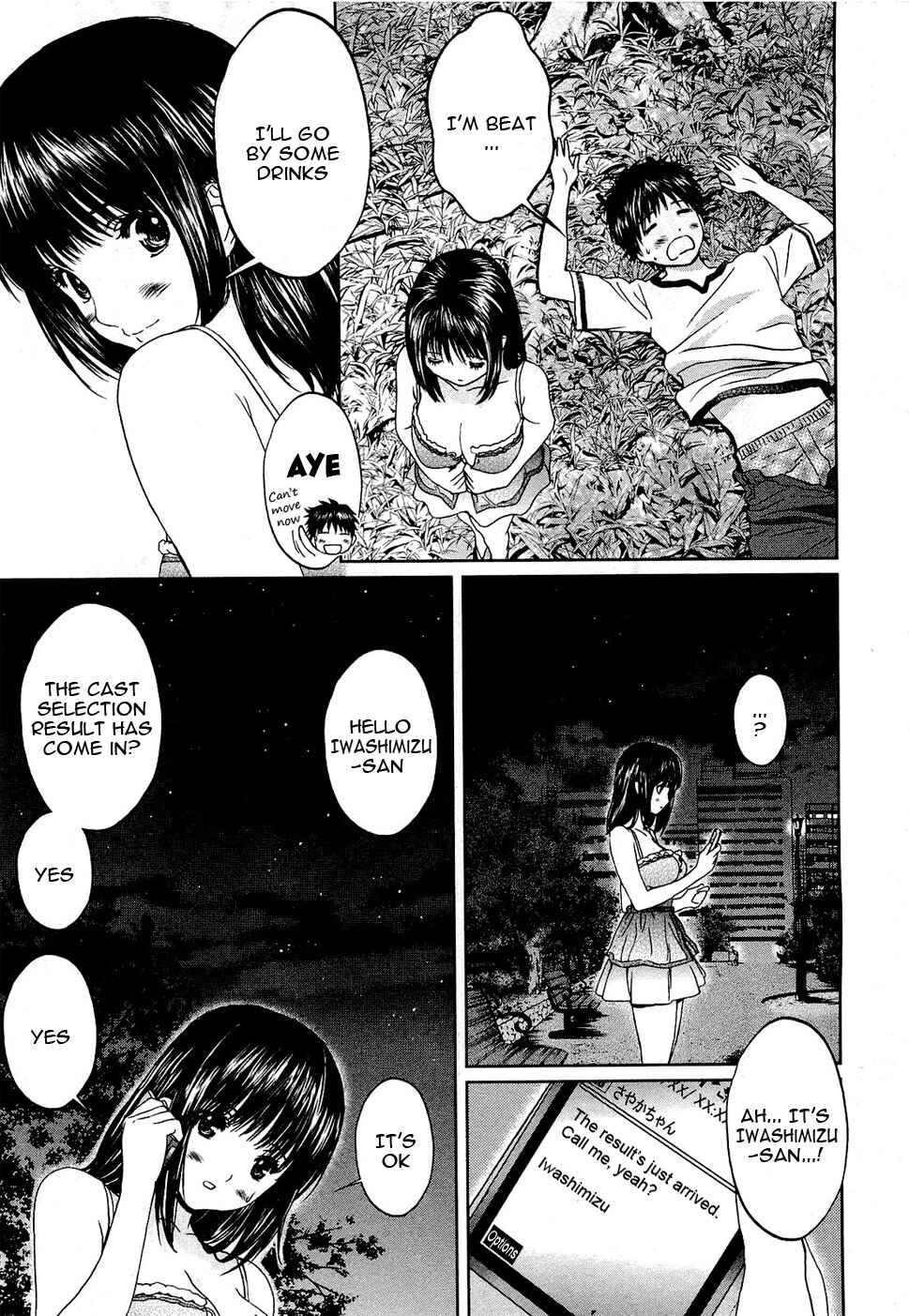 Page 21 Chapter 54 Baka to Boin