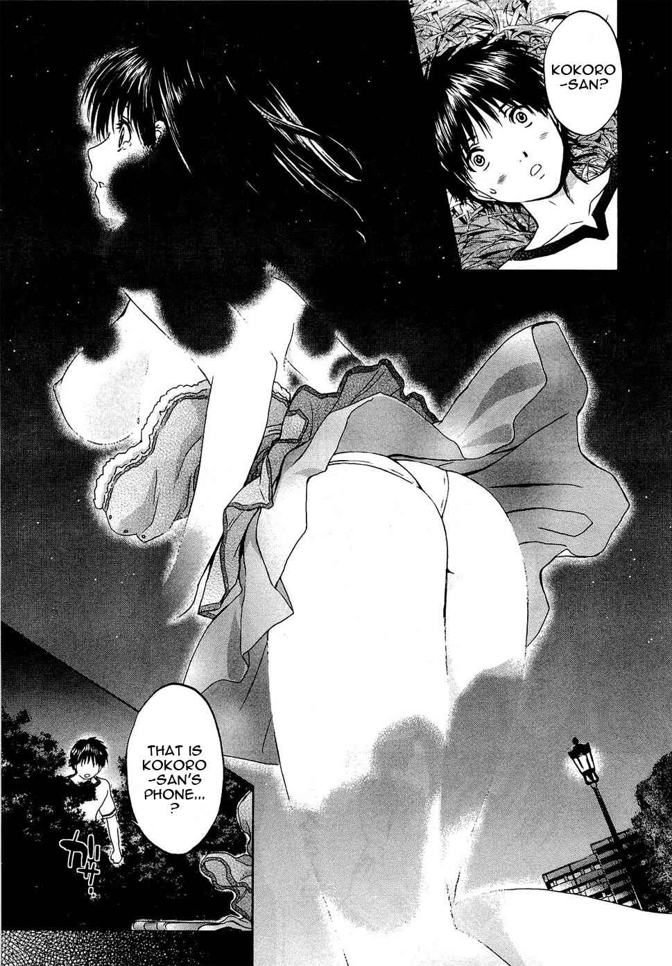 Page 24 Chapter 54 Baka to Boin