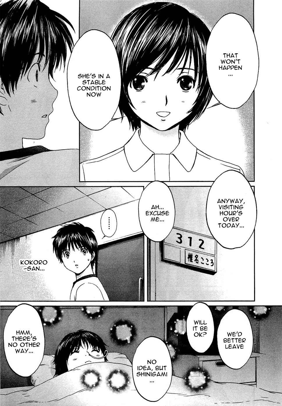 Page 28 Chapter 54 Baka to Boin