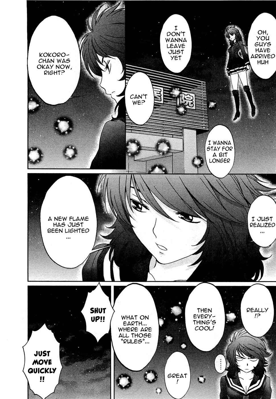 Page 29 Chapter 54 Baka to Boin