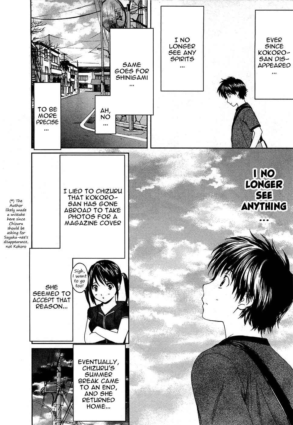 Page 31 Chapter 54 Baka to Boin