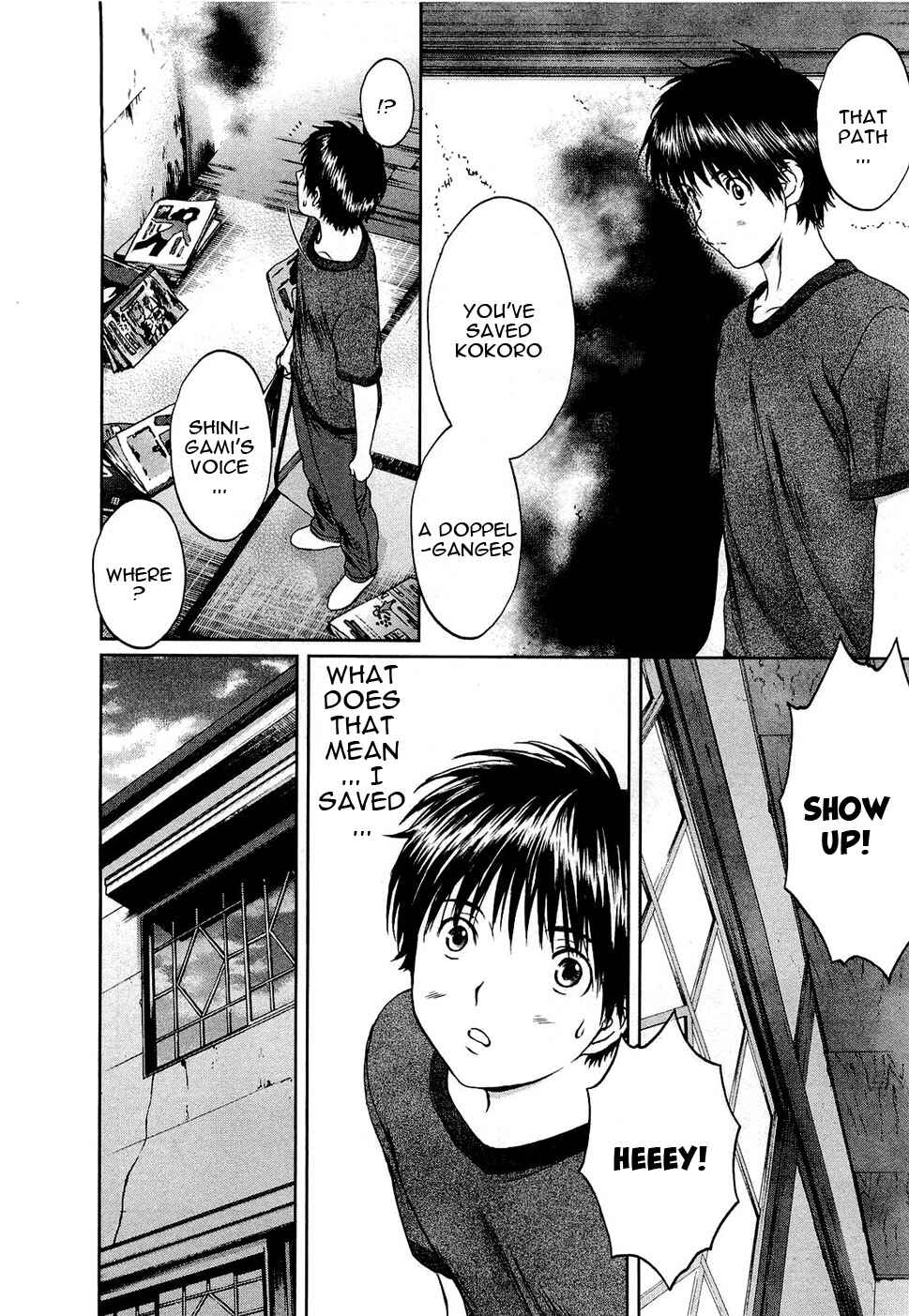 Page 33 Chapter 54 Baka to Boin