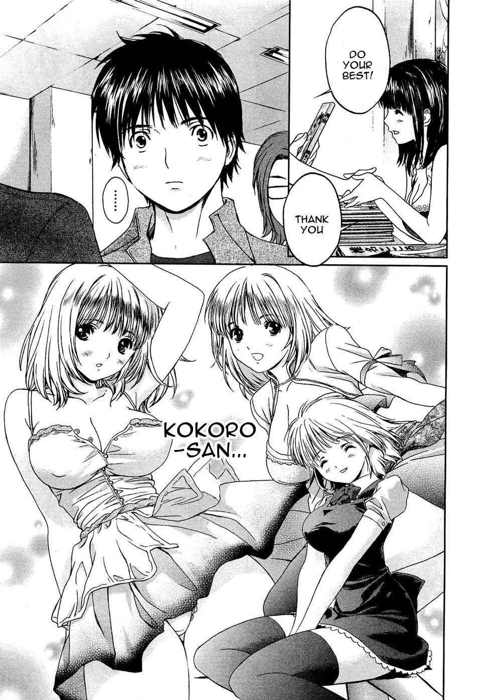 Page 38 Chapter 54 Baka to Boin