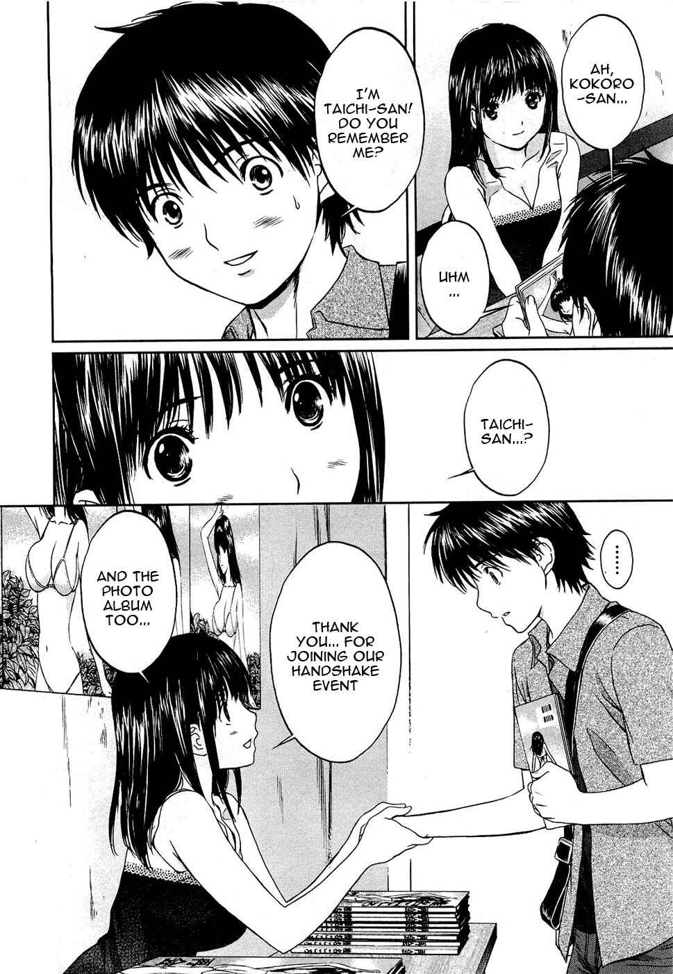 Page 39 Chapter 54 Baka to Boin