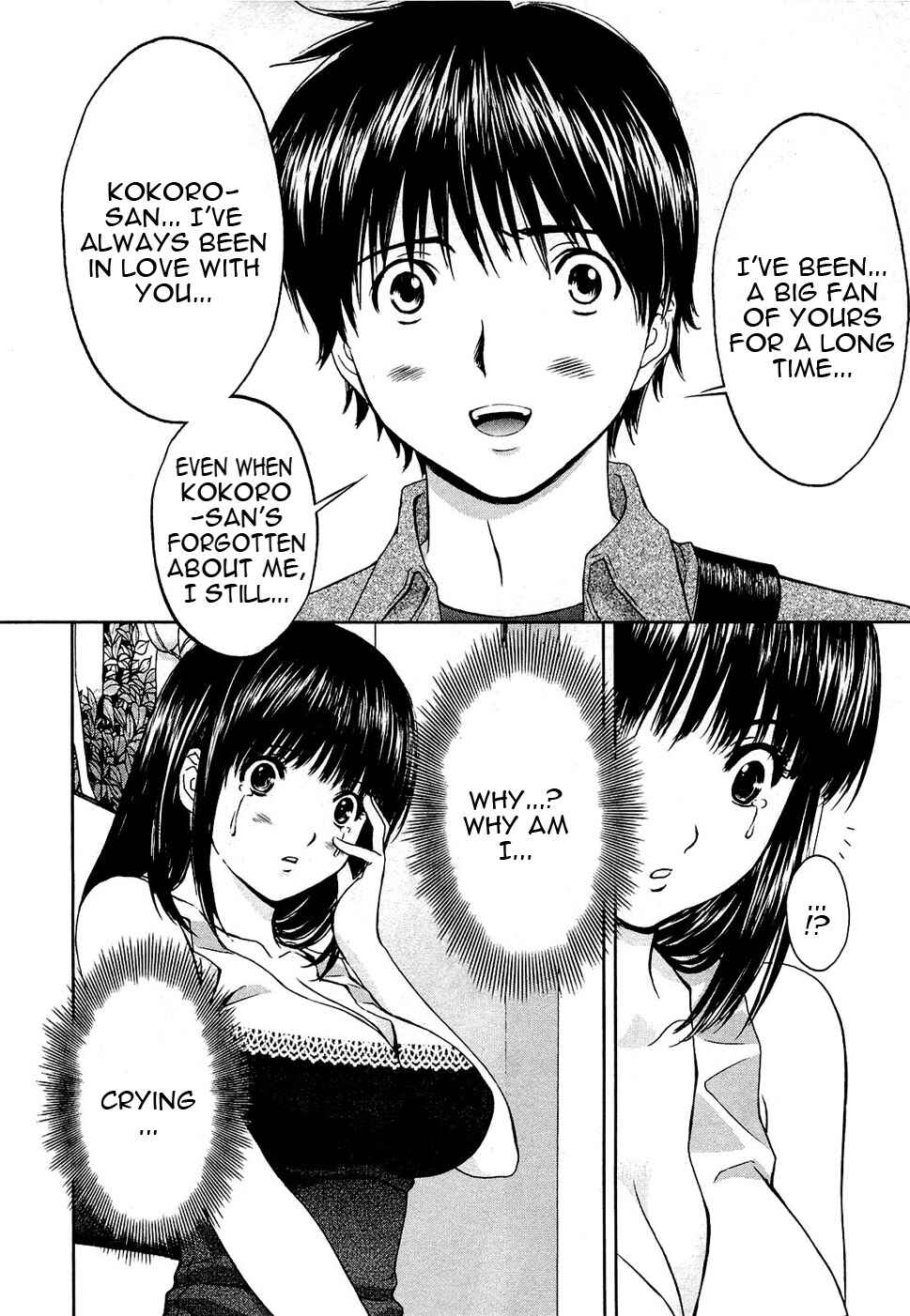 Page 41 Chapter 54 Baka to Boin