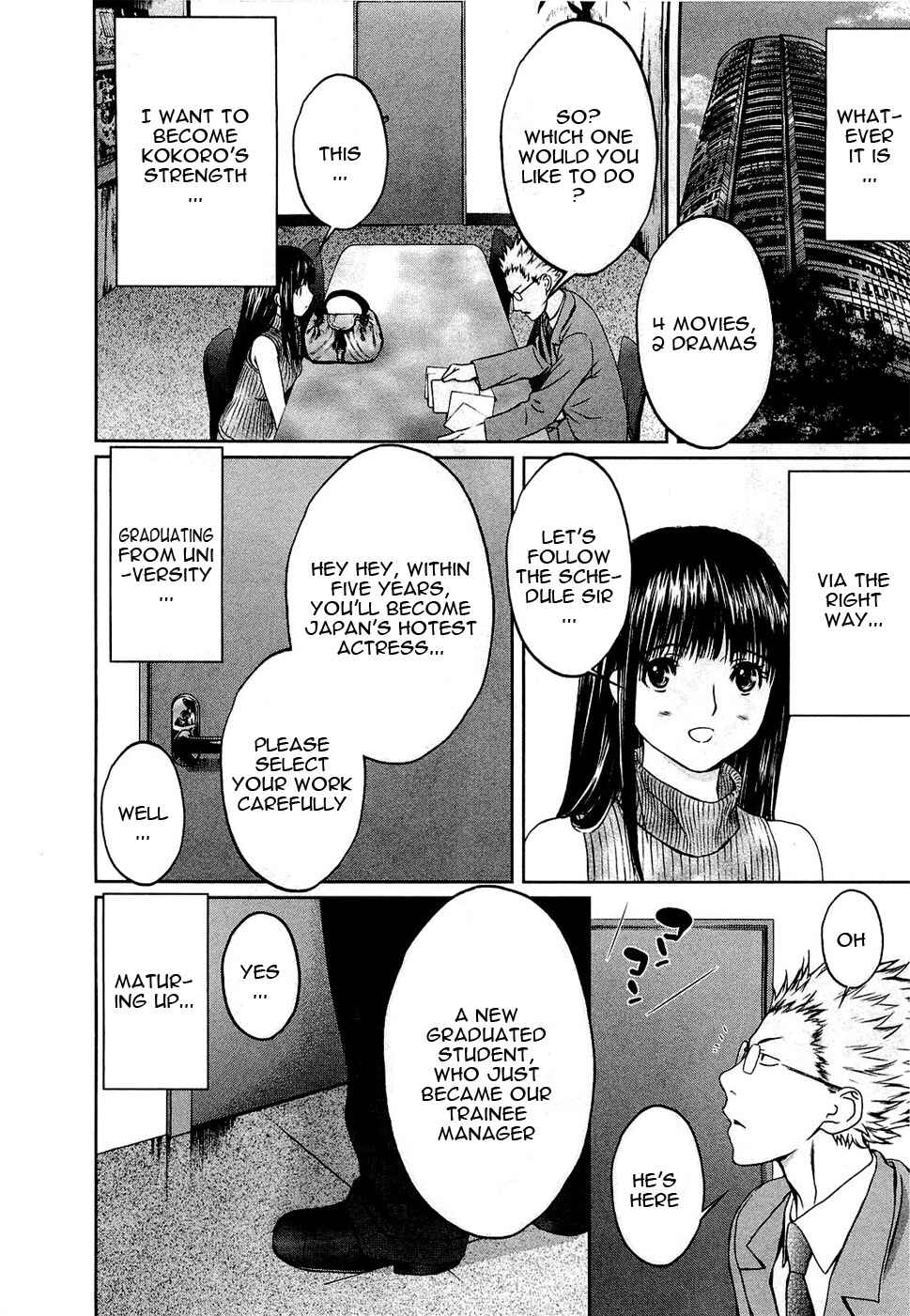 Page 43 Chapter 54 Baka to Boin