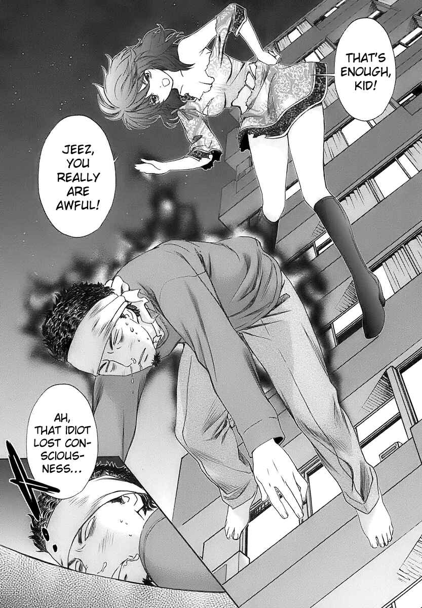 Page 10 Chapter 18 Baka to Boin