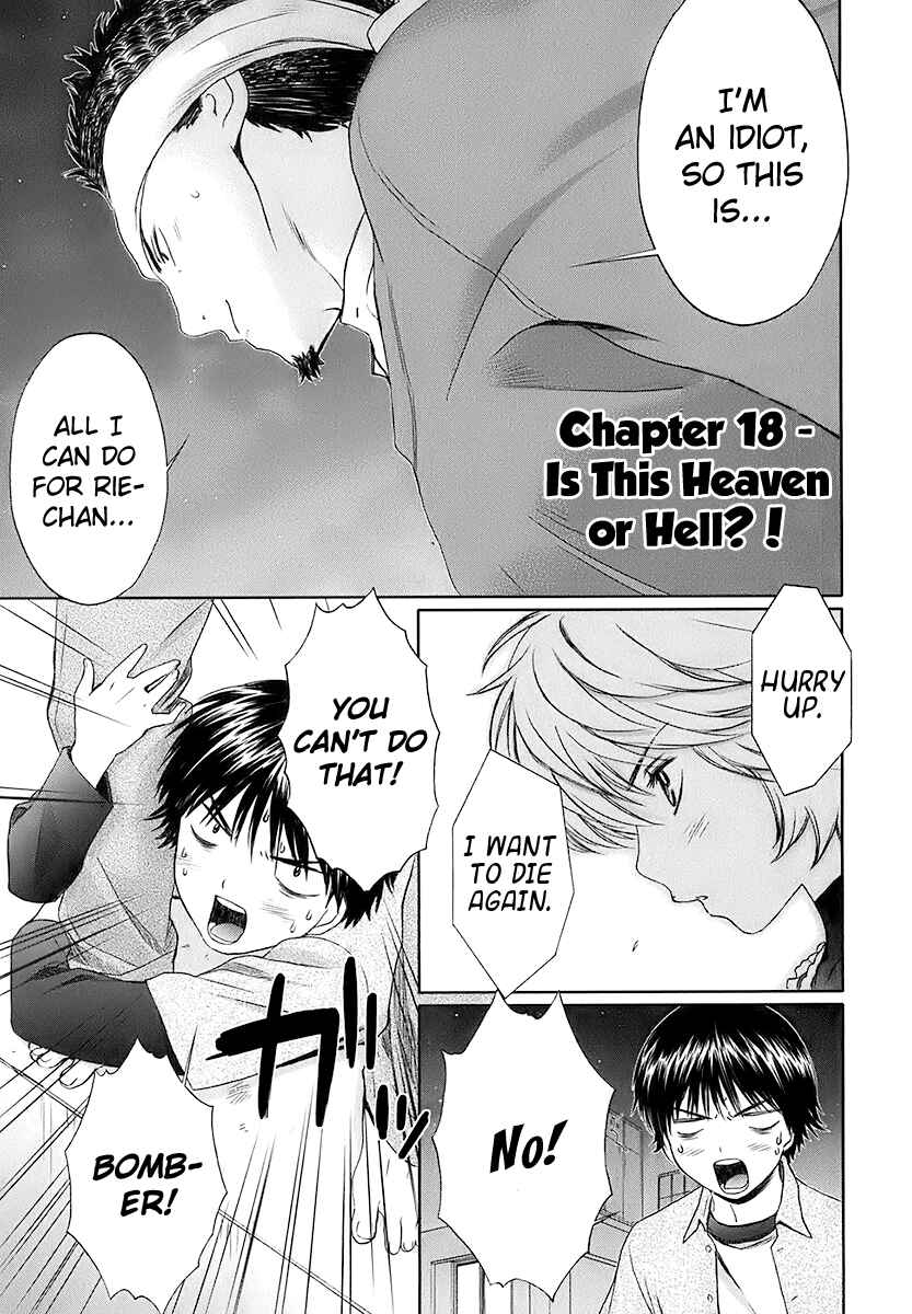 Page 2 Chapter 18 Baka to Boin