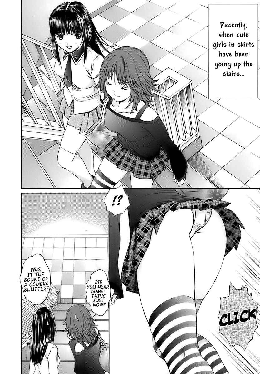 Page 10 Chapter 21 Baka to Boin