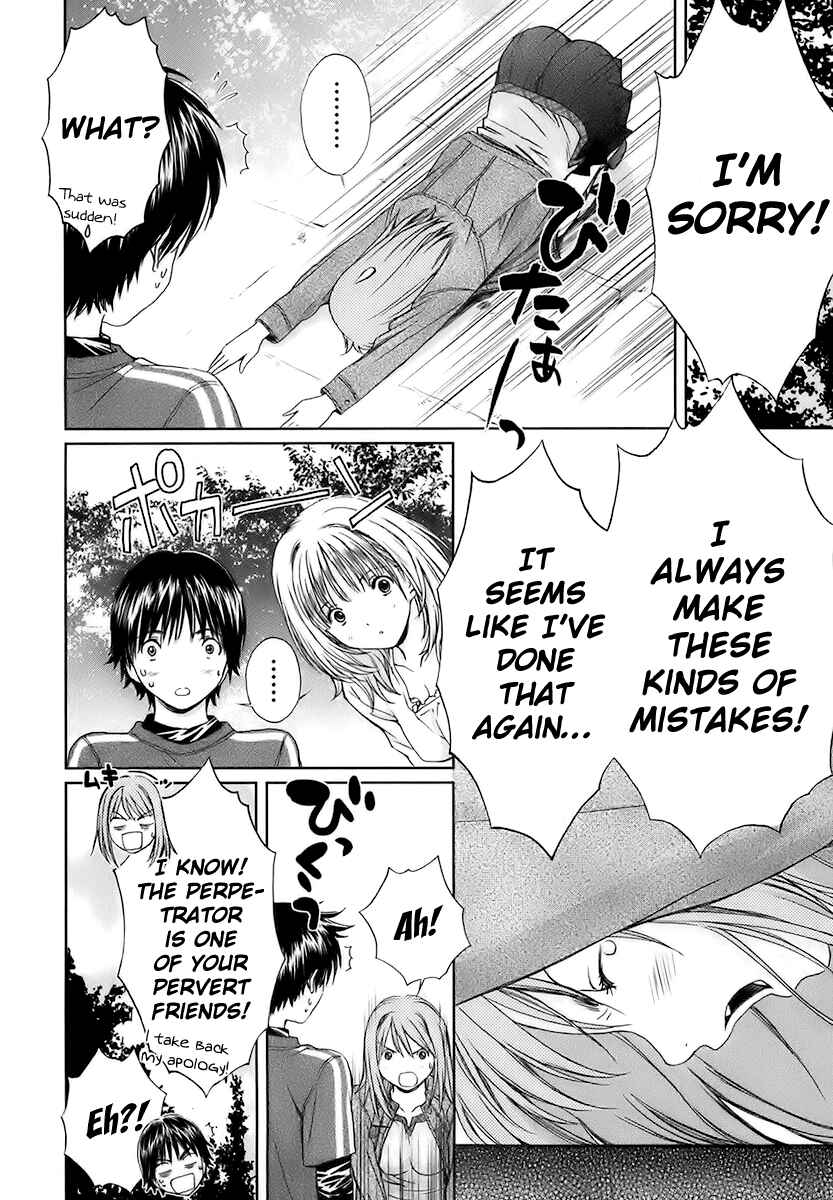 Page 8 Chapter 21 Baka to Boin