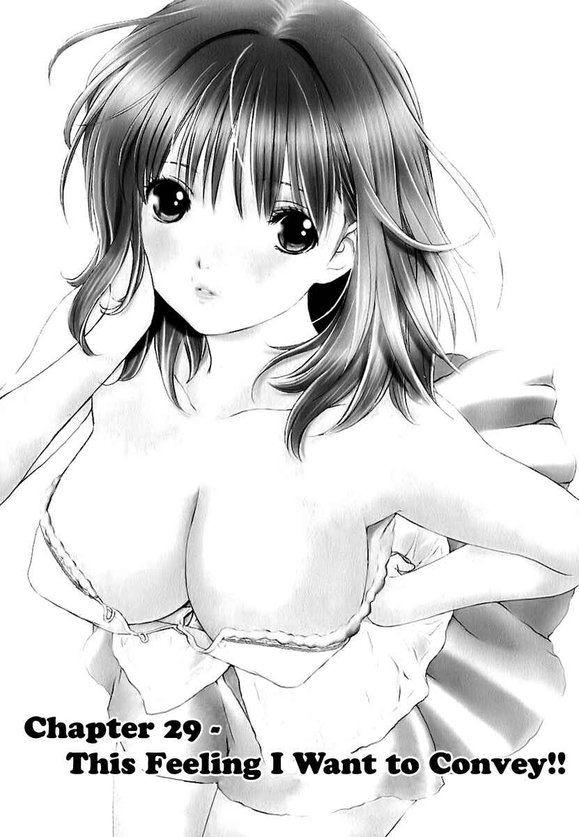 Page 1 Chapter 29 Baka to Boin